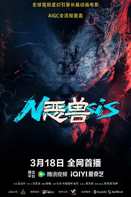 巴黎夜未眠